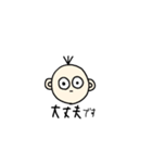 無表情なろくぞう（個別スタンプ：14）