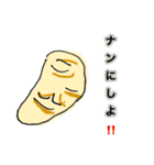 お使いシリーズ！カレー編。（個別スタンプ：1）