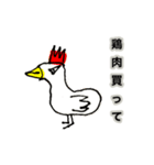 お使いシリーズ！カレー編。（個別スタンプ：4）