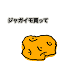 お使いシリーズ！カレー編。（個別スタンプ：9）