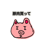 お使いシリーズ！カレー編。（個別スタンプ：10）