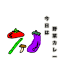 お使いシリーズ！カレー編。（個別スタンプ：12）