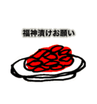 お使いシリーズ！カレー編。（個別スタンプ：14）