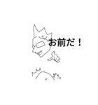 隣の万引きGメン（個別スタンプ：1）