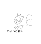 隣の万引きGメン（個別スタンプ：2）