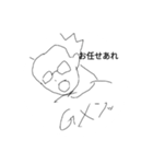 隣の万引きGメン（個別スタンプ：3）