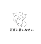 隣の万引きGメン（個別スタンプ：4）