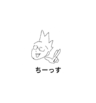 隣の万引きGメン（個別スタンプ：6）
