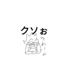 隣の万引きGメン（個別スタンプ：7）