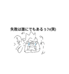 隣の万引きGメン（個別スタンプ：8）