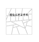 隣の万引きGメン（個別スタンプ：9）