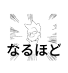 隣の万引きGメン（個別スタンプ：10）