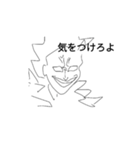 隣の万引きGメン（個別スタンプ：11）