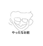 隣の万引きGメン（個別スタンプ：12）