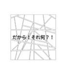 隣の万引きGメン（個別スタンプ：13）