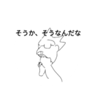 隣の万引きGメン（個別スタンプ：15）