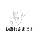 隣の万引きGメン（個別スタンプ：16）