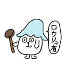 サウナくん（個別スタンプ：4）