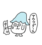 サウナくん（個別スタンプ：6）