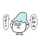 サウナくん（個別スタンプ：19）