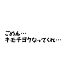 キモチエエエェェェエエスタンプ（個別スタンプ：13）