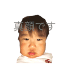 弟君スタンプ！第一弾（個別スタンプ：2）