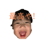 弟君スタンプ！第一弾（個別スタンプ：8）