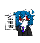 おんたまさん宅の3人組（個別スタンプ：7）