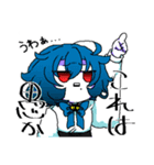 おんたまさん宅の3人組（個別スタンプ：8）