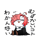 おんたまさん宅の3人組（個別スタンプ：17）