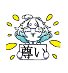 おんたまさん宅の3人組（個別スタンプ：19）