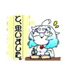 おんたまさん宅の3人組（個別スタンプ：25）