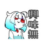 おんたまさん宅の3人組（個別スタンプ：26）