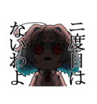 おんたまさん宅の3人組（個別スタンプ：27）