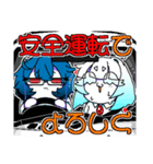 おんたまさん宅の3人組（個別スタンプ：30）