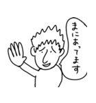 変わった通行人プロ（個別スタンプ：12）