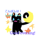 日本語アラビア語英語cat قطة بثلاث لغات（個別スタンプ：3）