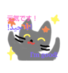 日本語アラビア語英語cat قطة بثلاث لغات（個別スタンプ：5）
