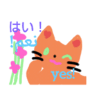 日本語アラビア語英語cat قطة بثلاث لغات（個別スタンプ：10）