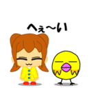 PIYOTARO FRIENDS 2（個別スタンプ：14）