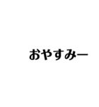 以外に使える文字（個別スタンプ：2）