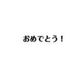 以外に使える文字（個別スタンプ：3）