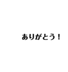 以外に使える文字（個別スタンプ：6）