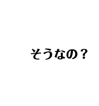 以外に使える文字（個別スタンプ：9）