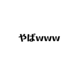 以外に使える文字（個別スタンプ：10）