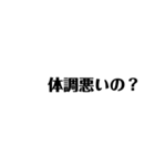 以外に使える文字（個別スタンプ：11）