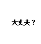 以外に使える文字（個別スタンプ：12）
