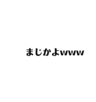 以外に使える文字（個別スタンプ：13）