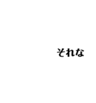 以外に使える文字（個別スタンプ：14）