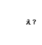 以外に使える文字（個別スタンプ：15）
